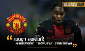 เจเรมี ฟริมปง