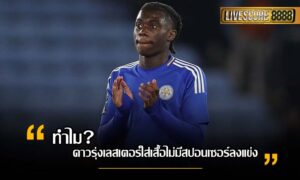 เจเรมี่ มองก้า