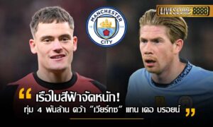 โฟลเรียน เวียร์ทซ