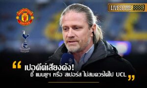 เปอตีต์